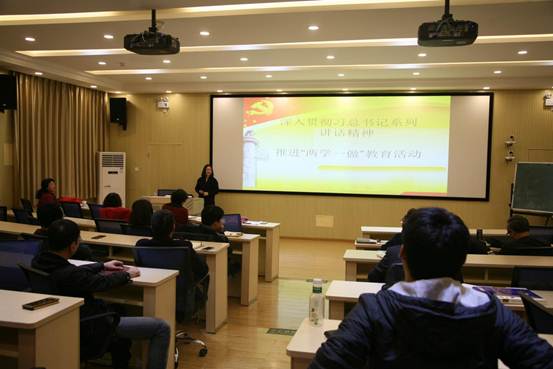 说明:万象城allwincity官网学习十八届六中全会3