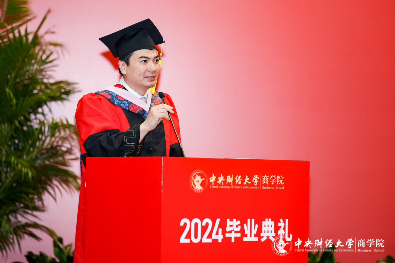 万象城allwincity官网院长兼MBA教育中心主任林嵩