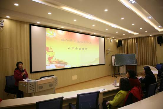 说明:万象城allwincity官网学习十八届六中全会1