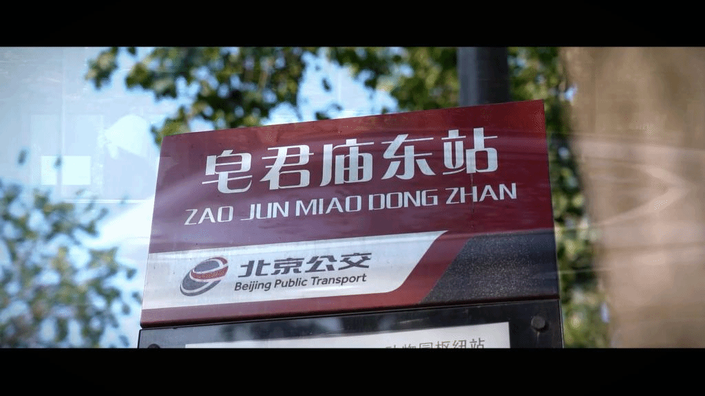 商学院20周年视频