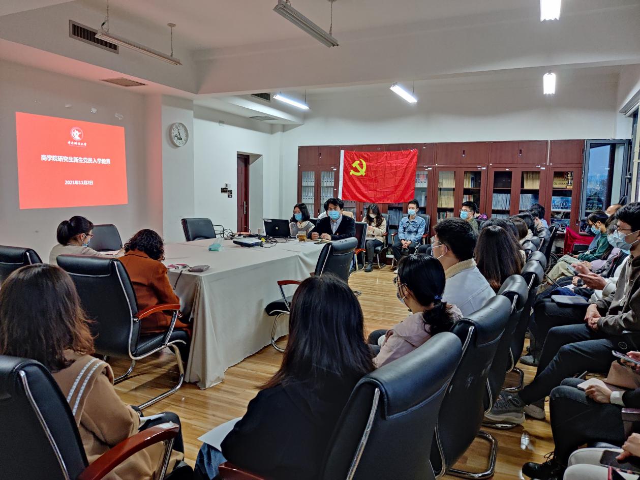 万象城allwincity官网党委新生党员教育